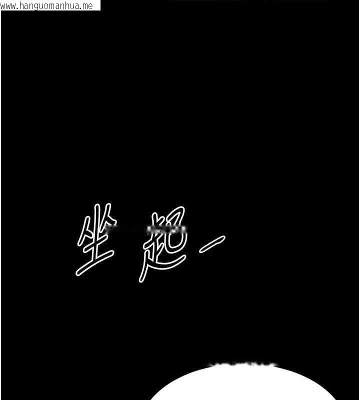 韩国漫画越线咨询韩漫_越线咨询-第20话-当著女儿的面激战在线免费阅读-韩国漫画-第1张图片