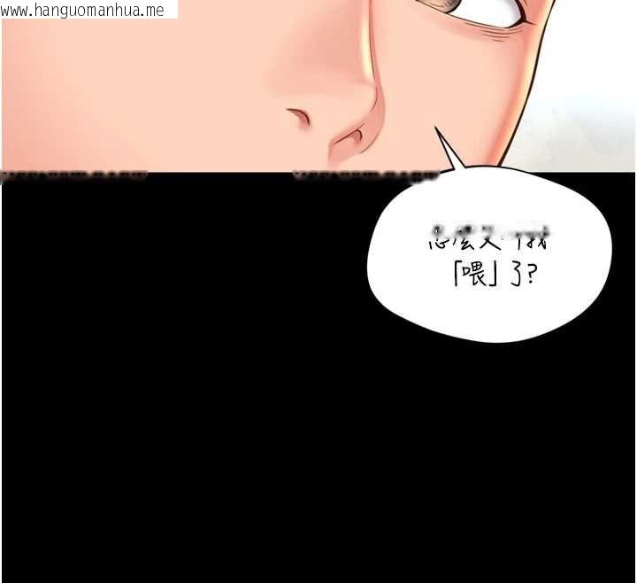 韩国漫画越线咨询韩漫_越线咨询-第20话-当著女儿的面激战在线免费阅读-韩国漫画-第169张图片