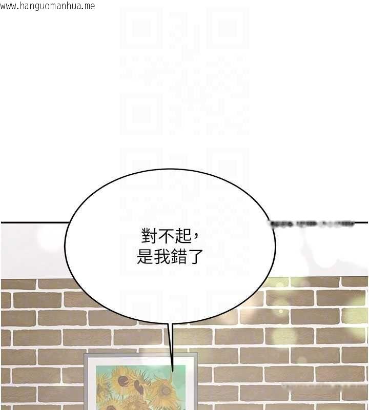 韩国漫画新生老司机韩漫_新生老司机-第32话-酒后的真心话时间在线免费阅读-韩国漫画-第47张图片