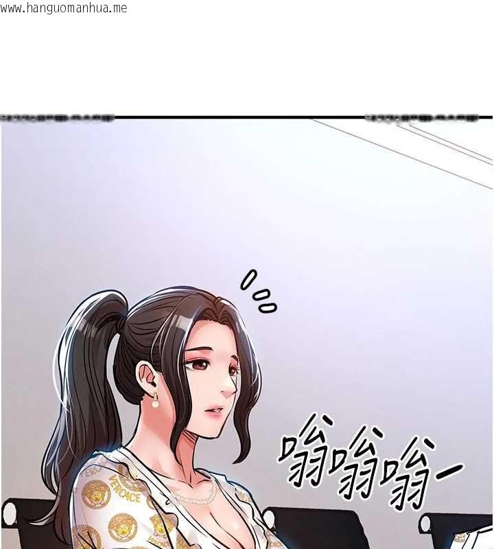韩国漫画衣锦还乡韩漫_衣锦还乡-第44话-尝尝龙根的厉害在线免费阅读-韩国漫画-第117张图片