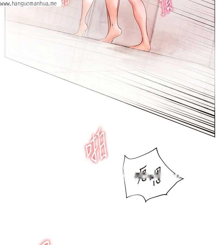 韩国漫画老师的亲密指导韩漫_老师的亲密指导-第97话-止不住的黄金水爆击在线免费阅读-韩国漫画-第16张图片