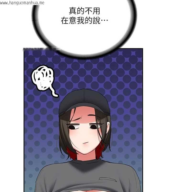 韩国漫画新生老司机韩漫_新生老司机-第32话-酒后的真心话时间在线免费阅读-韩国漫画-第111张图片