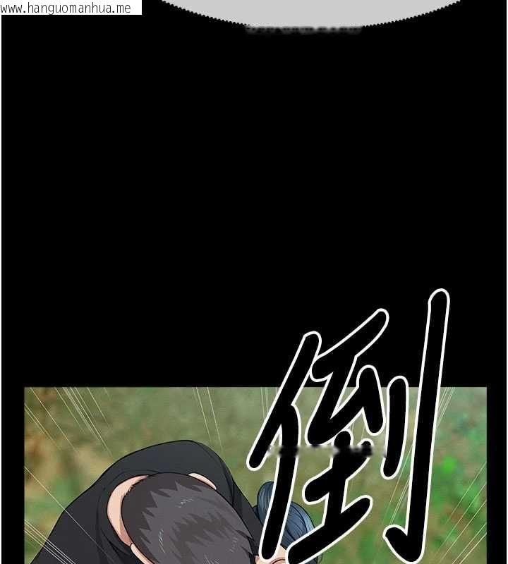 韩国漫画尸变家园:以身相许韩漫_尸变家园:以身相许-第42话-用手指帮妳破处在线免费阅读-韩国漫画-第138张图片