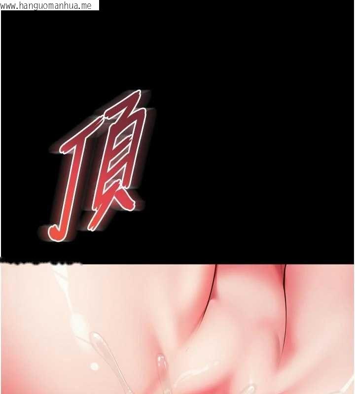 韩国漫画越线咨询韩漫_越线咨询-第20话-当著女儿的面激战在线免费阅读-韩国漫画-第81张图片
