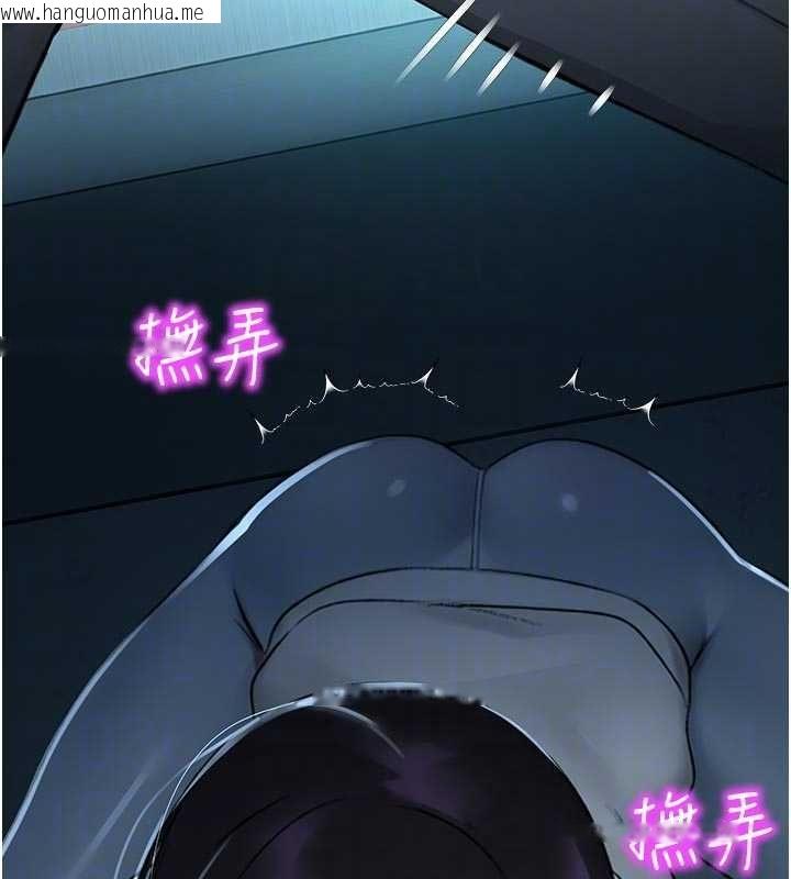 韩国漫画校园禁播角落韩漫_校园禁播角落-第34话-只有你的肉棒能满足我在线免费阅读-韩国漫画-第118张图片