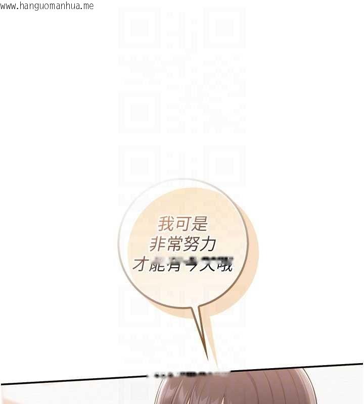 韩国漫画校园成人礼韩漫_校园成人礼-第35话-火辣身材被看光了在线免费阅读-韩国漫画-第104张图片