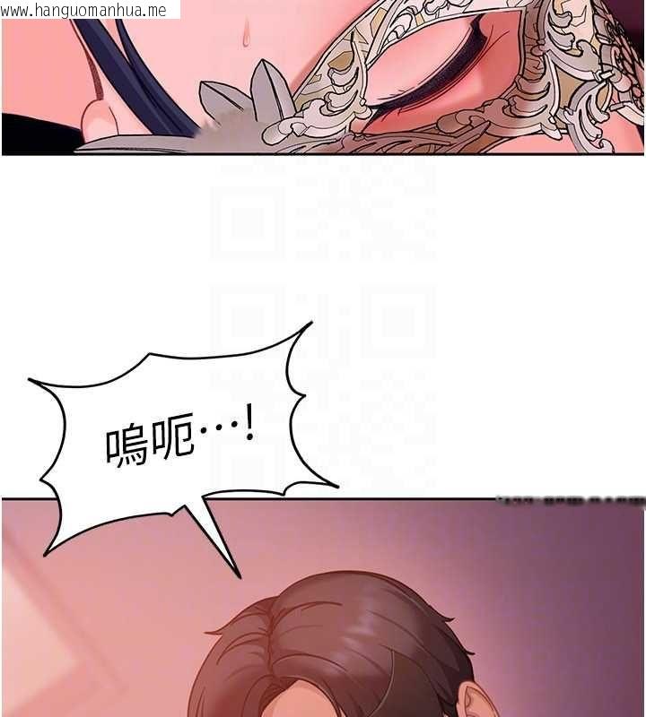 韩国漫画太妹硬闯成人界韩漫_太妹硬闯成人界-第30话-在两个鲍鲍间抽插在线免费阅读-韩国漫画-第109张图片