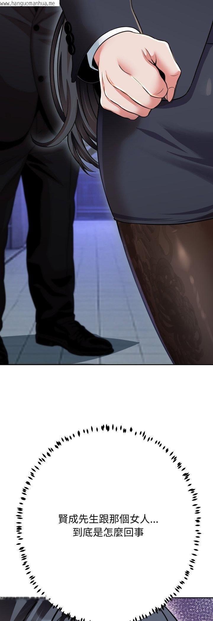 韩国漫画黑帮千金养成记/刺龙刺凤的女友韩漫_黑帮千金养成记/刺龙刺凤的女友-第24话在线免费阅读-韩国漫画-第9张图片