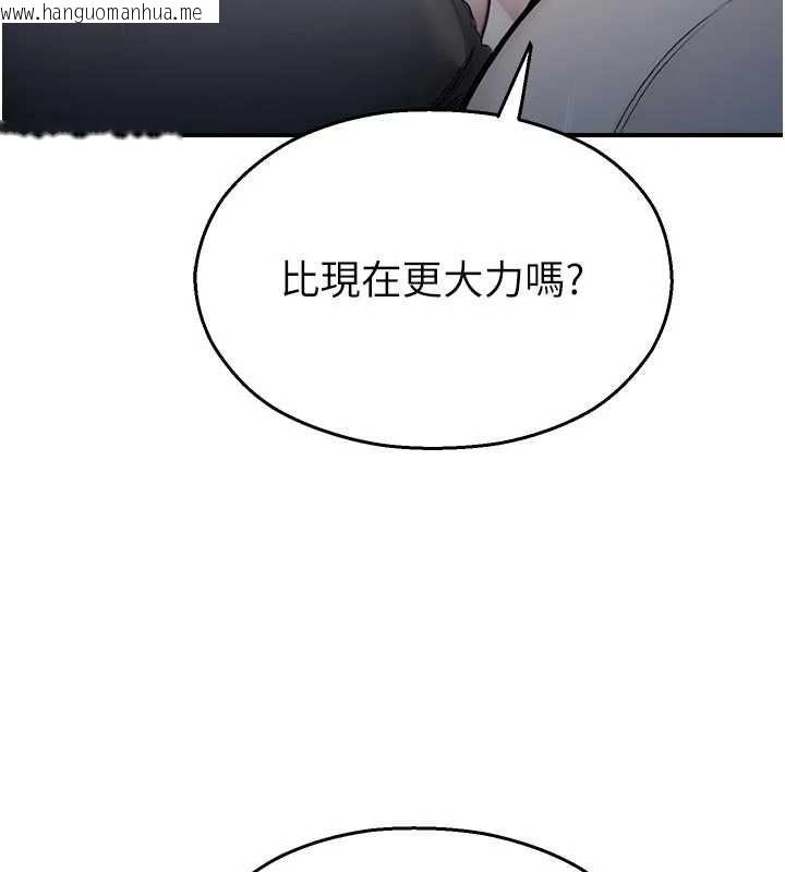 韩国漫画校园禁播角落韩漫_校园禁播角落-第34话-只有你的肉棒能满足我在线免费阅读-韩国漫画-第146张图片