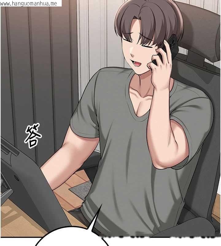 韩国漫画校园成人礼韩漫_校园成人礼-第35话-火辣身材被看光了在线免费阅读-韩国漫画-第159张图片