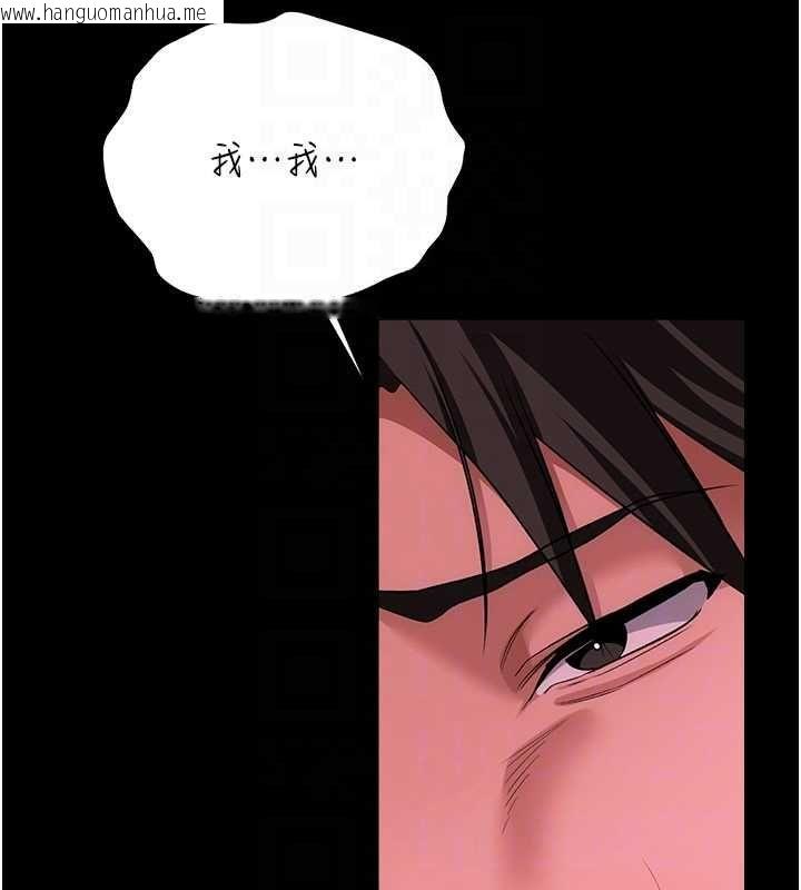 韩国漫画借妻条约韩漫_借妻条约-第45话-填补内心的空虚在线免费阅读-韩国漫画-第91张图片