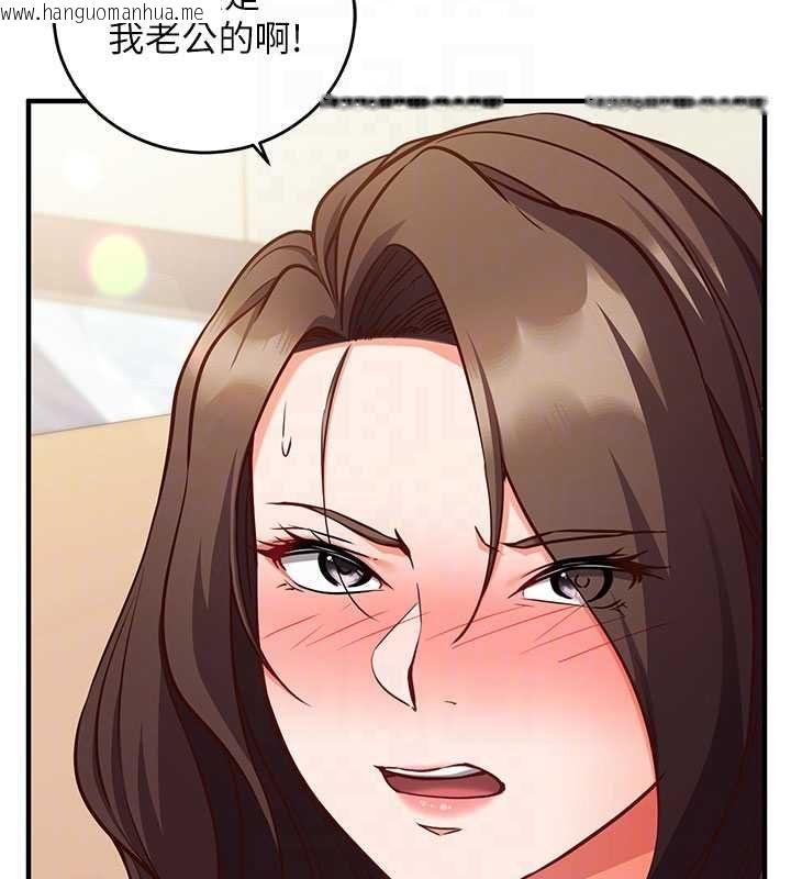 韩国漫画催眠偷心计韩漫_催眠偷心计-第14话-内射后清洁口交在线免费阅读-韩国漫画-第20张图片