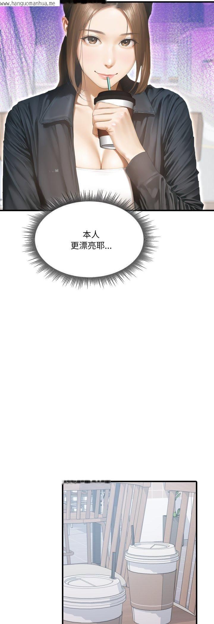 韩国漫画新都市人妻的秘密社团韩漫_新都市人妻的秘密社团-第1话在线免费阅读-韩国漫画-第24张图片