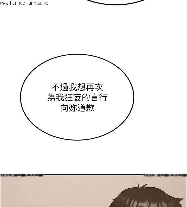 韩国漫画新生老司机韩漫_新生老司机-第32话-酒后的真心话时间在线免费阅读-韩国漫画-第5张图片