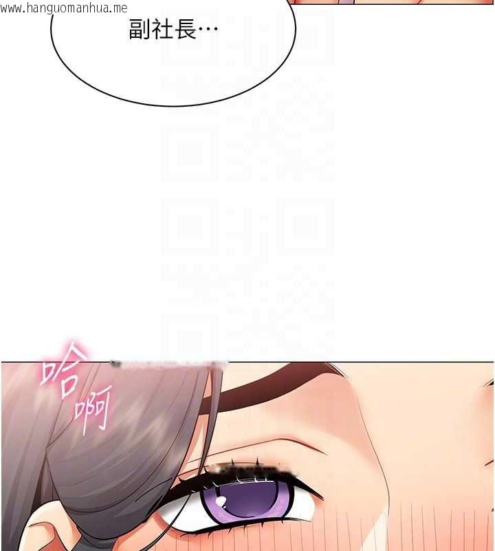 韩国漫画女同事太犯规韩漫_女同事太犯规-第24话-欲感满点熟女在线免费阅读-韩国漫画-第80张图片