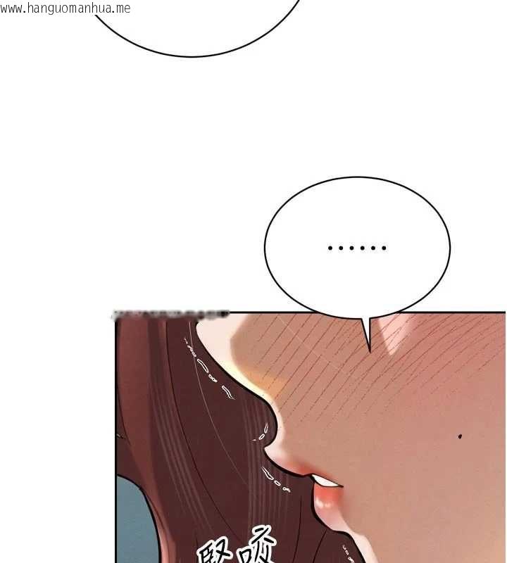 韩国漫画暴君会长的娇媳们韩漫_暴君会长的娇媳们-第37话-媳妇女女互舔在线免费阅读-韩国漫画-第3张图片