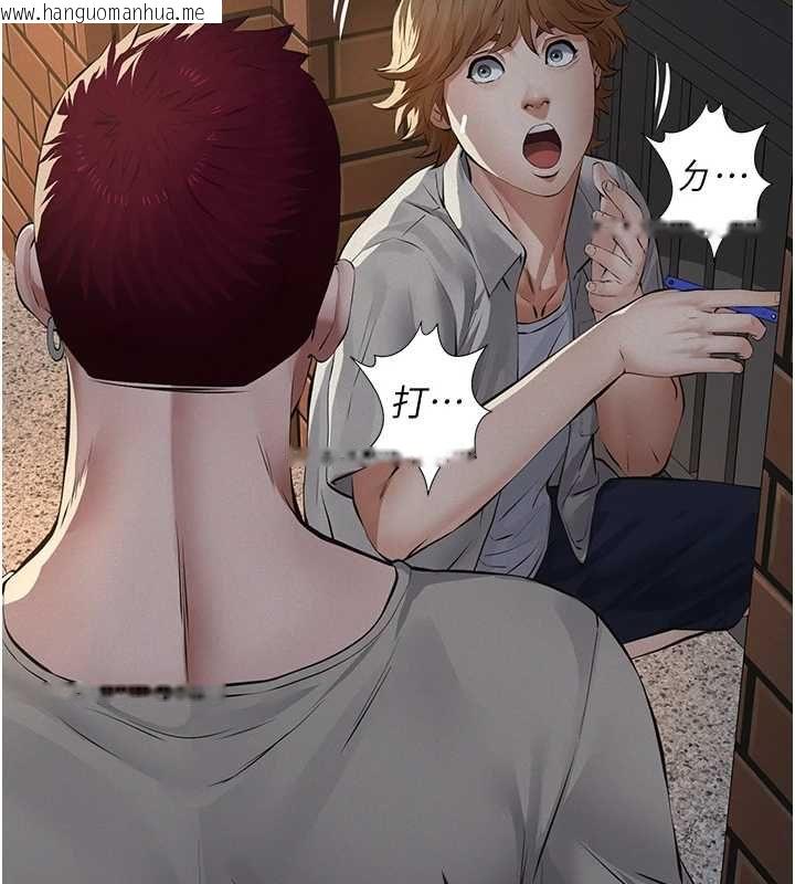 韩国漫画义父韩漫_义父-第16话-被爸爸的精液填满小穴在线免费阅读-韩国漫画-第142张图片