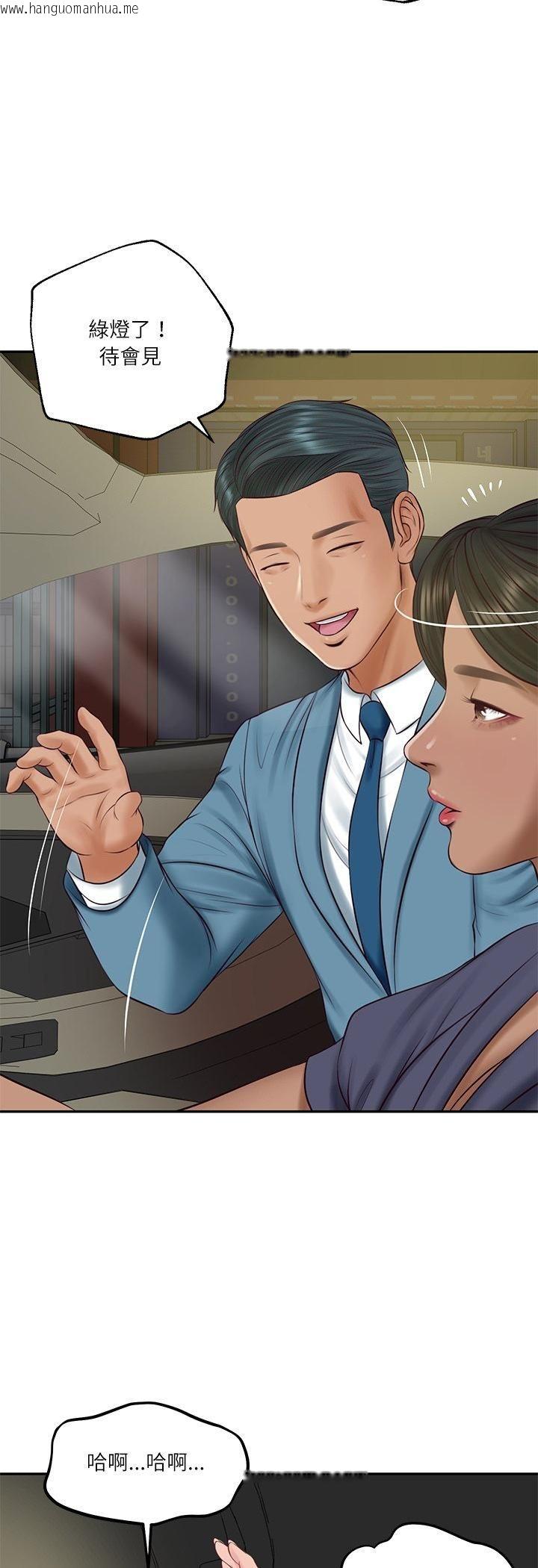 韩国漫画财阀家的女婿韩漫_财阀家的女婿-第78话在线免费阅读-韩国漫画-第26张图片