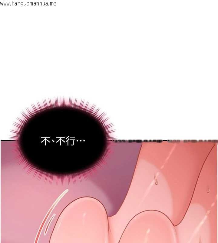 韩国漫画太妹硬闯成人界韩漫_太妹硬闯成人界-第30话-在两个鲍鲍间抽插在线免费阅读-韩国漫画-第8张图片