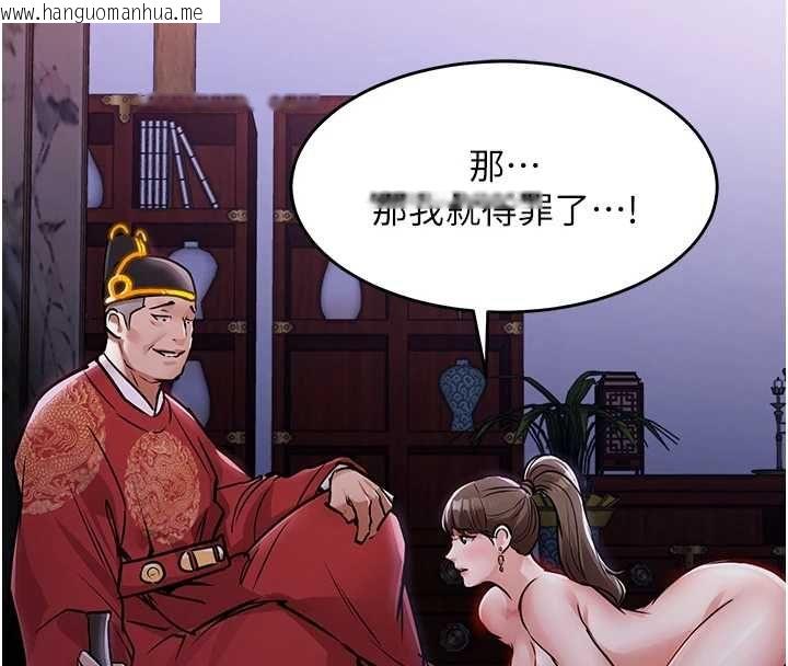 韩国漫画衣锦还乡韩漫_衣锦还乡-第44话-尝尝龙根的厉害在线免费阅读-韩国漫画-第66张图片
