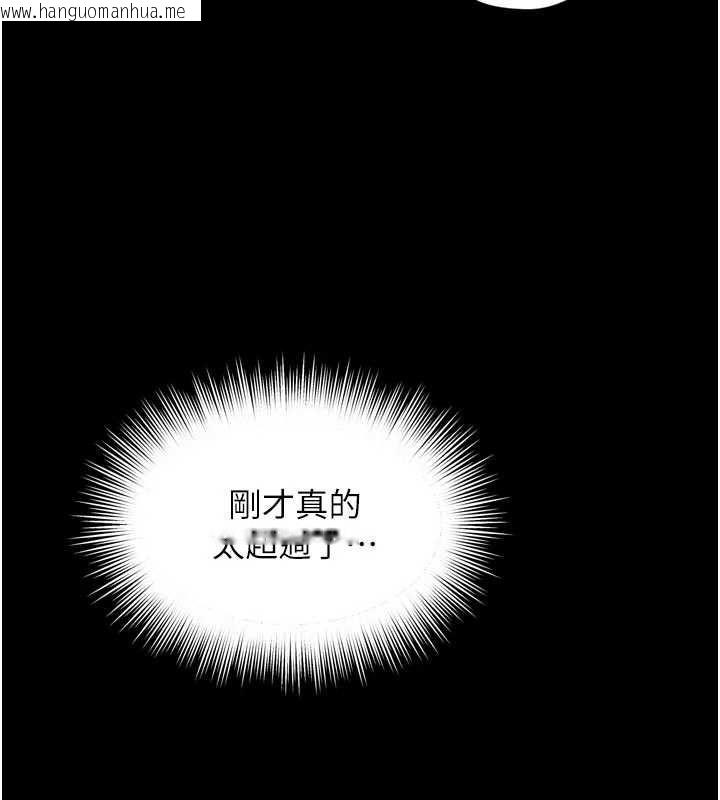 韩国漫画越线咨询韩漫_越线咨询-第20话-当著女儿的面激战在线免费阅读-韩国漫画-第10张图片