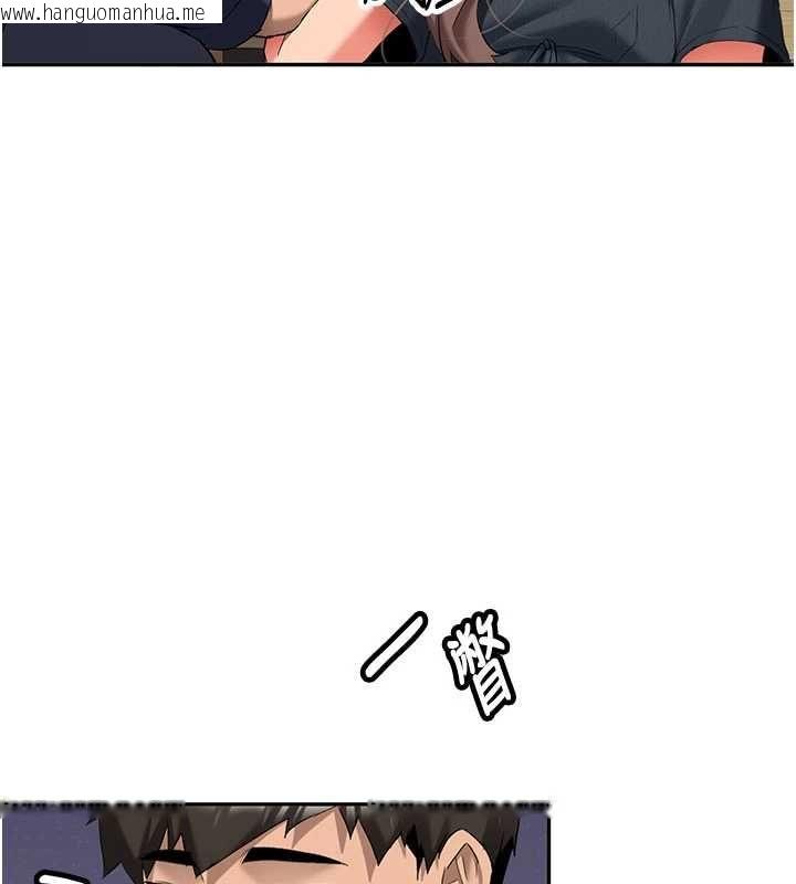 韩国漫画新生老司机韩漫_新生老司机-第32话-酒后的真心话时间在线免费阅读-韩国漫画-第139张图片