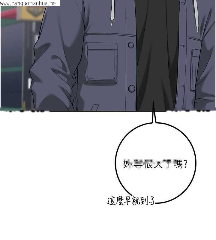 韩国漫画校园成人礼韩漫_校园成人礼-第35话-火辣身材被看光了在线免费阅读-韩国漫画-第182张图片