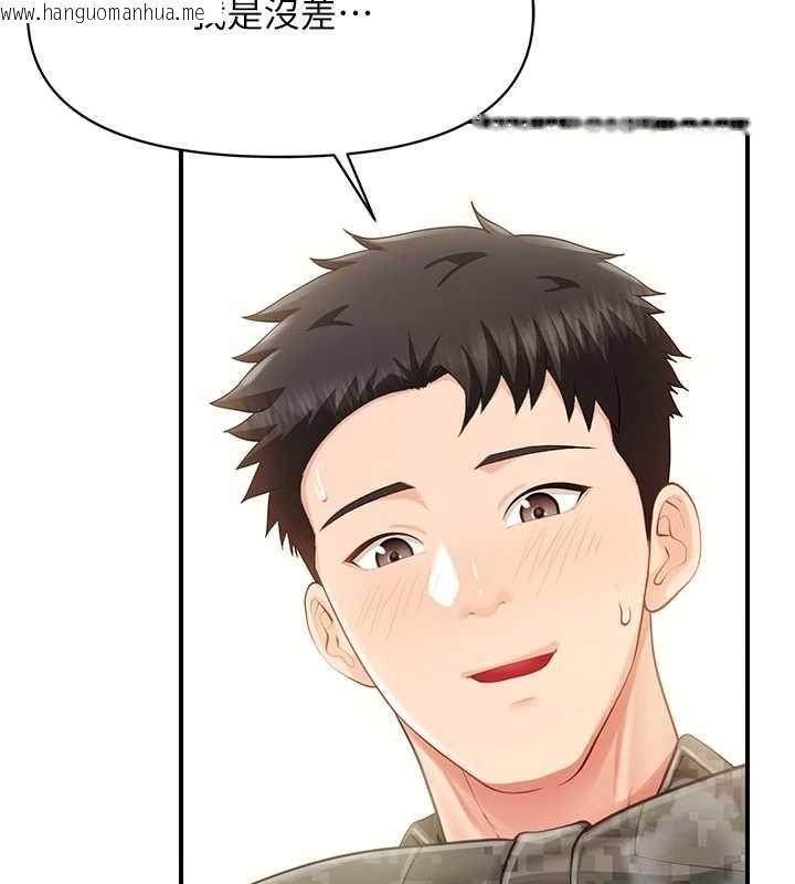 韩国漫画报告女班长:一根突起韩漫_报告女班长:一根突起-第51话-灌满阿姨的子宫在线免费阅读-韩国漫画-第41张图片