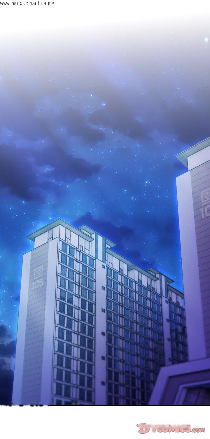 韩国漫画新都市人妻的秘密社团韩漫_新都市人妻的秘密社团-第1话在线免费阅读-韩国漫画-第1张图片