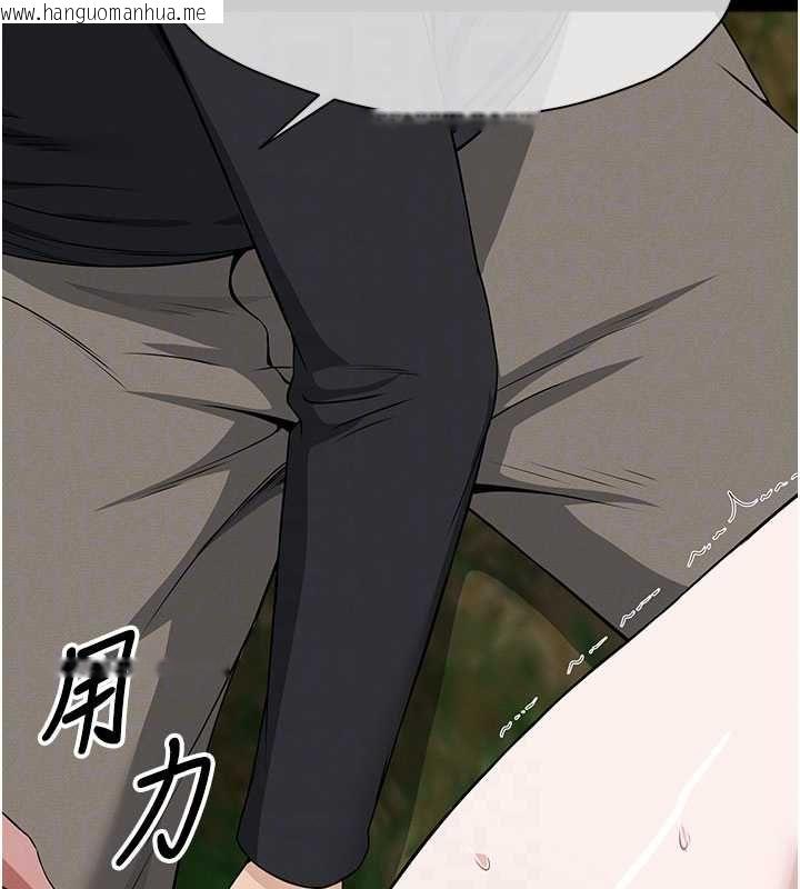 韩国漫画尸变家园:以身相许韩漫_尸变家园:以身相许-第42话-用手指帮妳破处在线免费阅读-韩国漫画-第78张图片