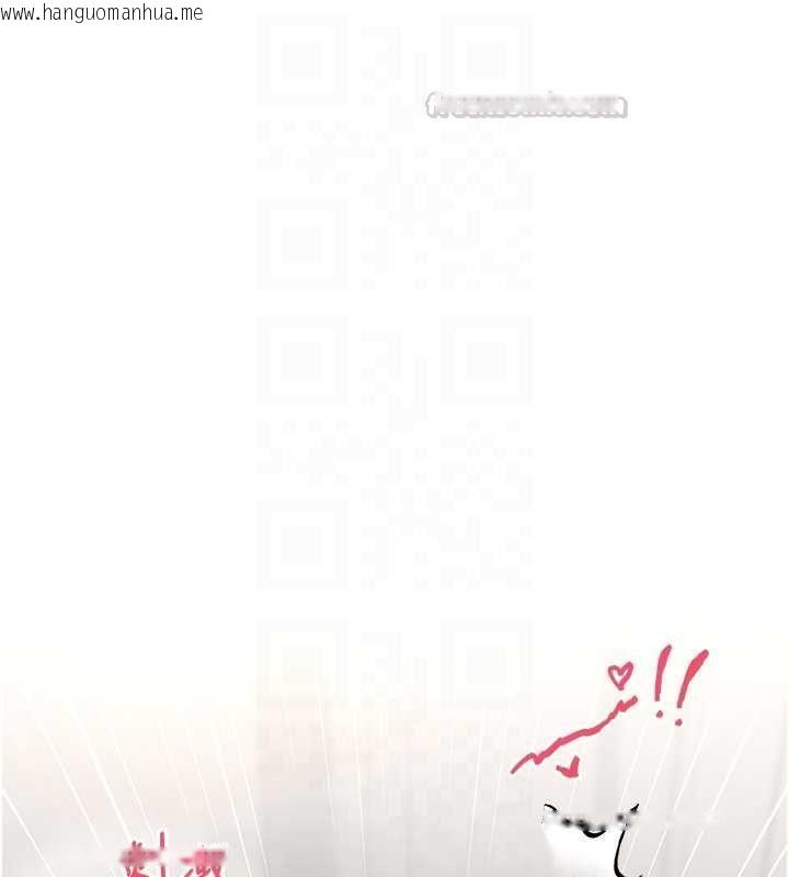 韩国漫画币转人生韩漫_币转人生-第70话-房仲的优质服务在线免费阅读-韩国漫画-第120张图片