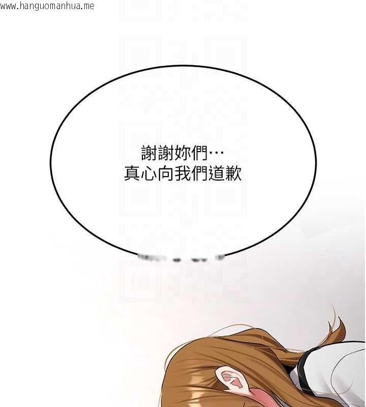 韩国漫画新生老司机韩漫_新生老司机-第32话-酒后的真心话时间在线免费阅读-韩国漫画-第85张图片