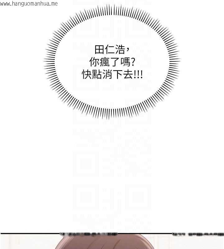 韩国漫画校园成人礼韩漫_校园成人礼-第35话-火辣身材被看光了在线免费阅读-韩国漫画-第64张图片