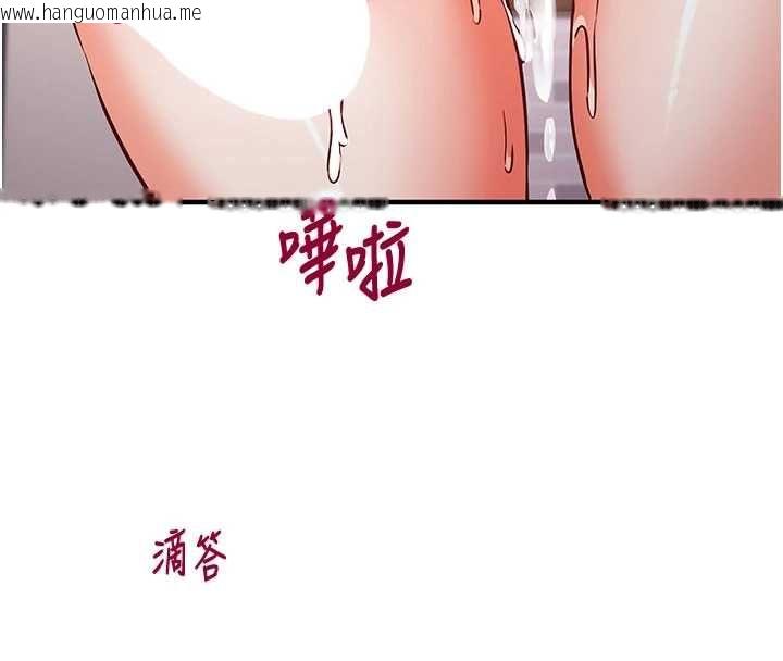 韩国漫画催眠偷心计韩漫_催眠偷心计-第14话-内射后清洁口交在线免费阅读-韩国漫画-第171张图片