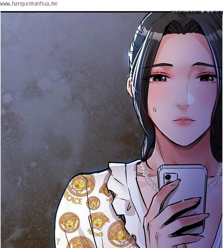 韩国漫画衣锦还乡韩漫_衣锦还乡-第44话-尝尝龙根的厉害在线免费阅读-韩国漫画-第143张图片