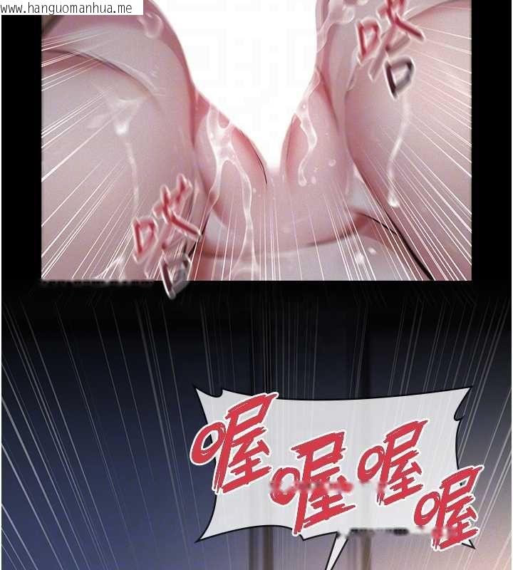 韩国漫画义父韩漫_义父-第16话-被爸爸的精液填满小穴在线免费阅读-韩国漫画-第36张图片