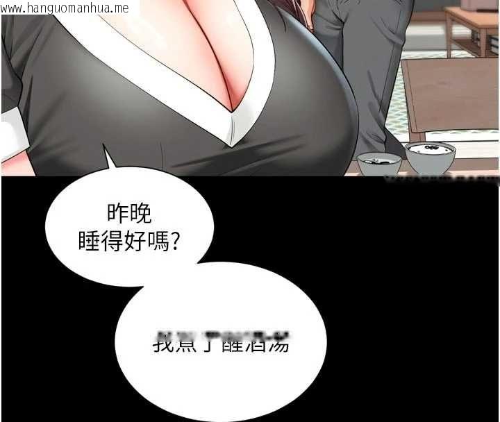 韩国漫画越线咨询韩漫_越线咨询-第20话-当著女儿的面激战在线免费阅读-韩国漫画-第155张图片