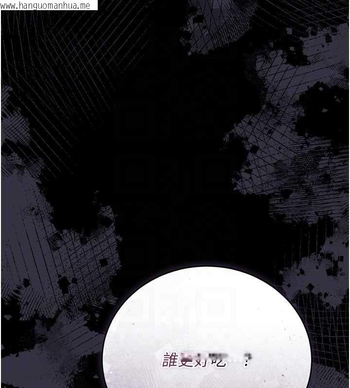 韩国漫画借妻条约韩漫_借妻条约-第45话-填补内心的空虚在线免费阅读-韩国漫画-第70张图片