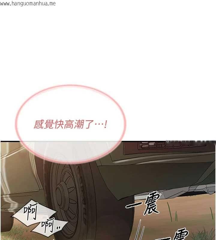 韩国漫画报告女班长:一根突起韩漫_报告女班长:一根突起-第51话-灌满阿姨的子宫在线免费阅读-韩国漫画-第93张图片