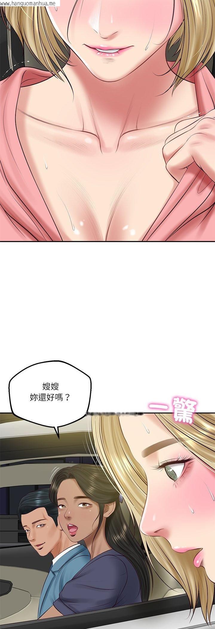 韩国漫画财阀家的女婿韩漫_财阀家的女婿-第78话在线免费阅读-韩国漫画-第22张图片