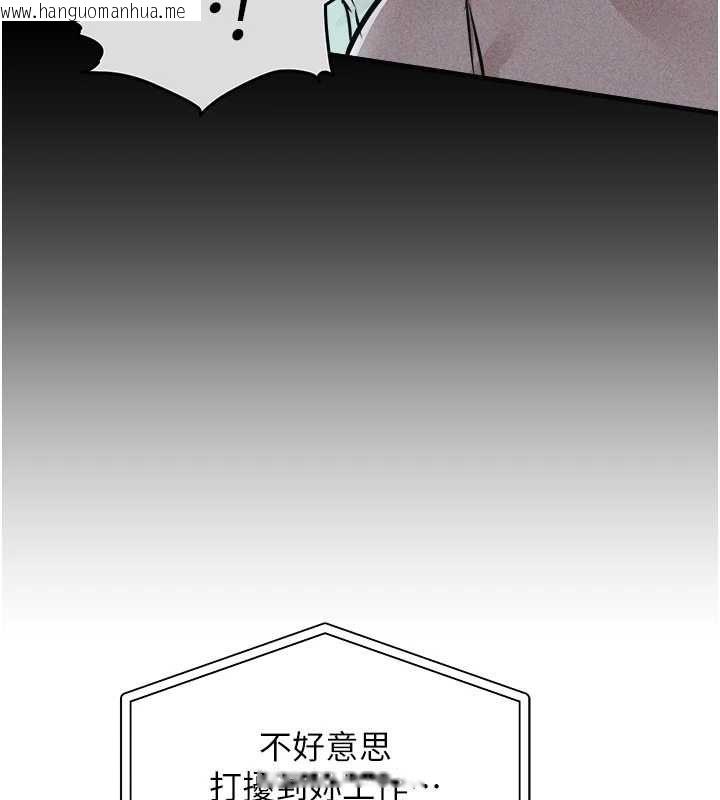 韩国漫画衣锦还乡韩漫_衣锦还乡-第44话-尝尝龙根的厉害在线免费阅读-韩国漫画-第136张图片