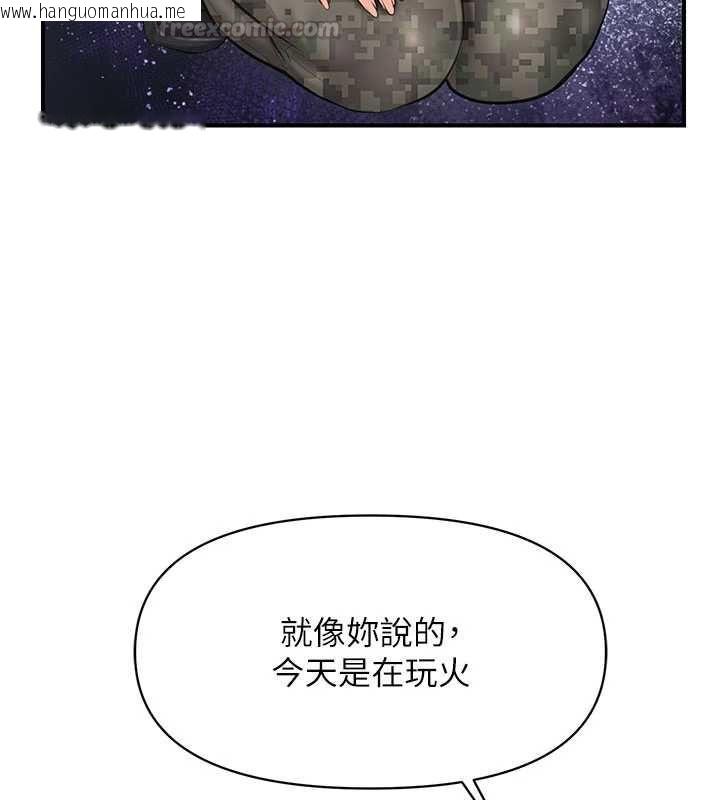 韩国漫画报告女班长:一根突起韩漫_报告女班长:一根突起-第51话-灌满阿姨的子宫在线免费阅读-韩国漫画-第45张图片