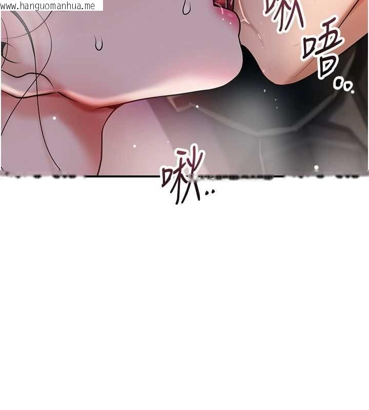 韩国漫画花容湿色:取花点韩漫_花容湿色:取花点-第101话-把全部都给你在线免费阅读-韩国漫画-第115张图片