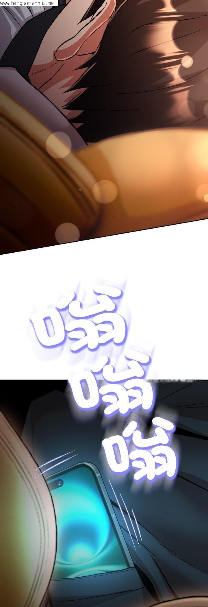 韩国漫画黑帮千金养成记/刺龙刺凤的女友韩漫_黑帮千金养成记/刺龙刺凤的女友-第24话在线免费阅读-韩国漫画-第49张图片
