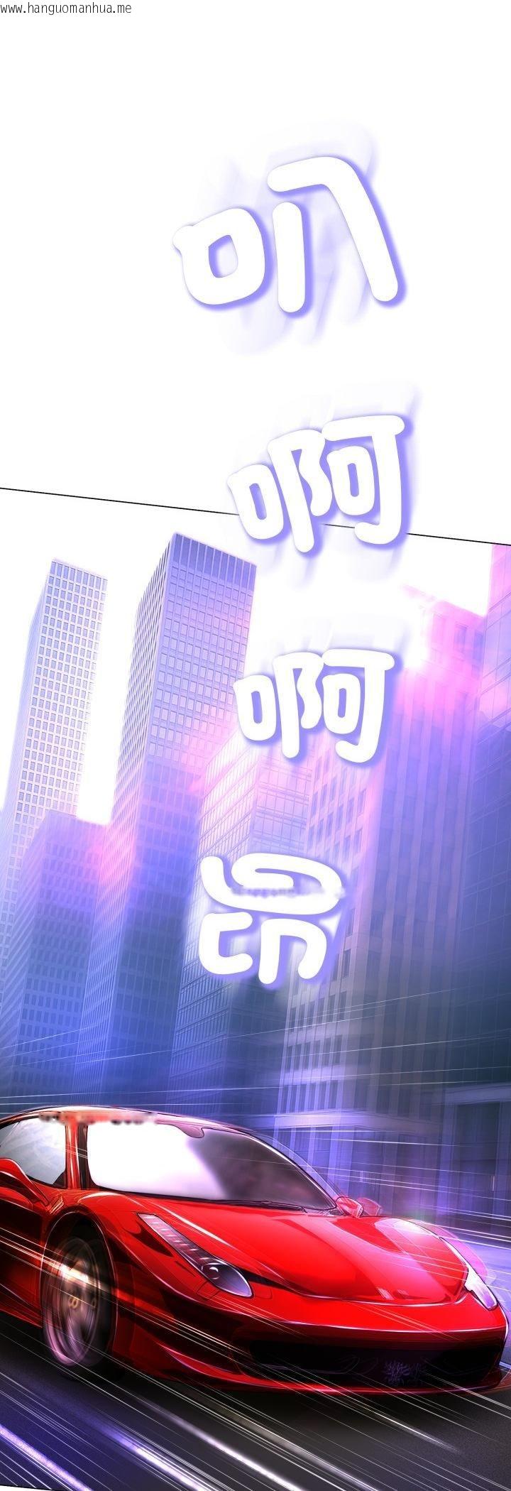 韩国漫画黑帮千金养成记/刺龙刺凤的女友韩漫_黑帮千金养成记/刺龙刺凤的女友-第24话在线免费阅读-韩国漫画-第21张图片