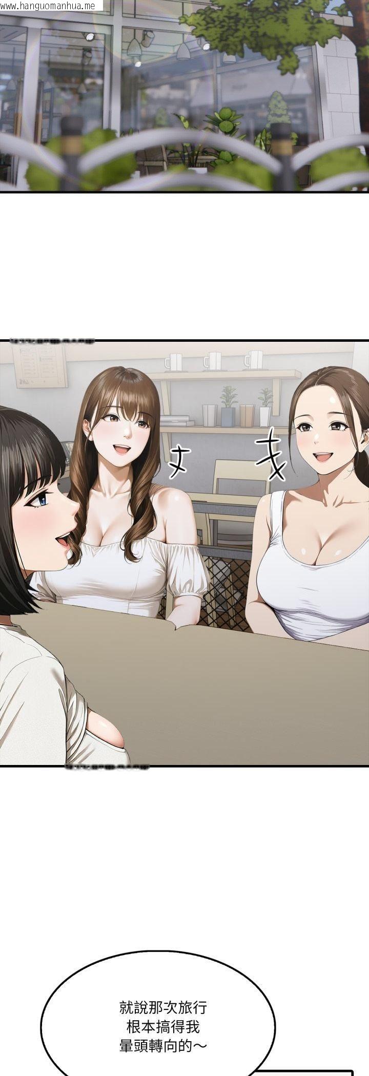韩国漫画新都市人妻的秘密社团韩漫_新都市人妻的秘密社团-第2话在线免费阅读-韩国漫画-第28张图片