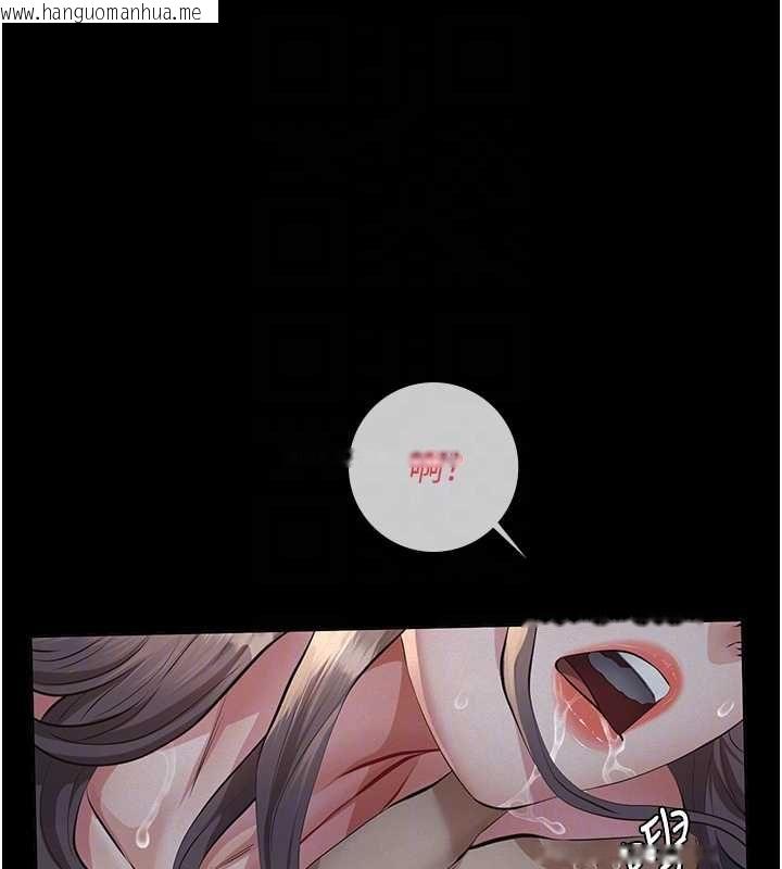 韩国漫画义父韩漫_义父-第16话-被爸爸的精液填满小穴在线免费阅读-韩国漫画-第48张图片