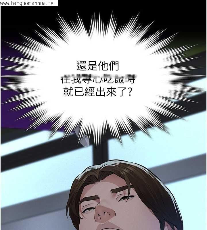 韩国漫画义父韩漫_义父-第16话-被爸爸的精液填满小穴在线免费阅读-韩国漫画-第98张图片