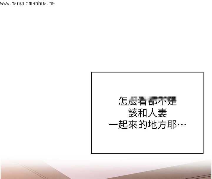 韩国漫画女同事太犯规韩漫_女同事太犯规-第24话-欲感满点熟女在线免费阅读-韩国漫画-第4张图片