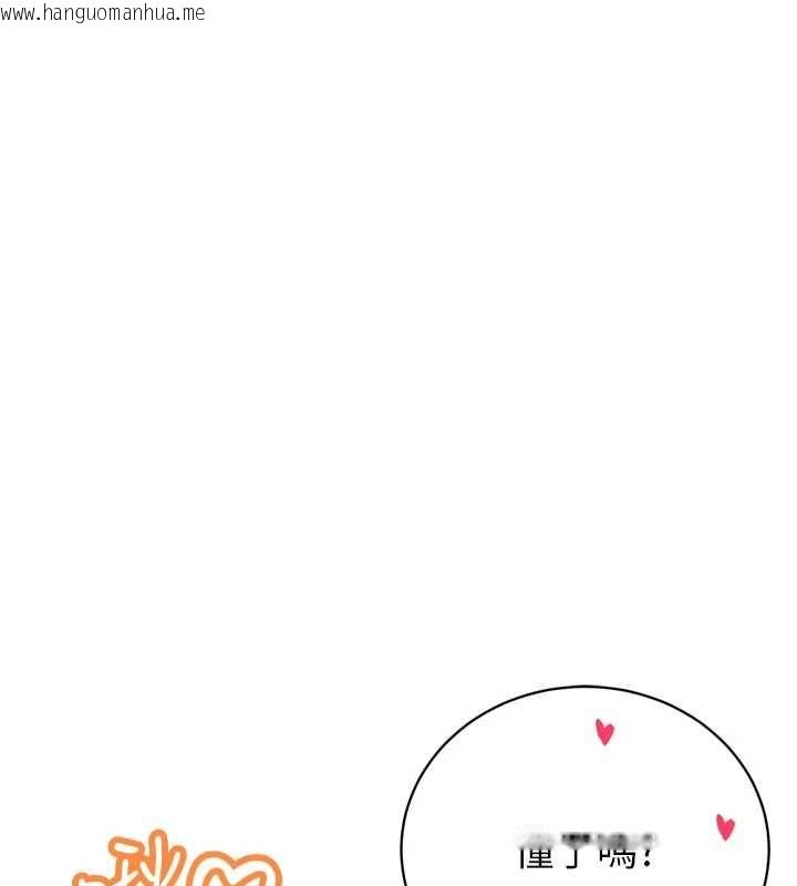 韩国漫画暴君会长的娇媳们韩漫_暴君会长的娇媳们-第37话-媳妇女女互舔在线免费阅读-韩国漫画-第126张图片